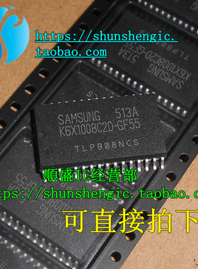 直拍K6X1008C2D-GF70 K6X1008C2D-GF55 SOP32 全新储存器芯片
