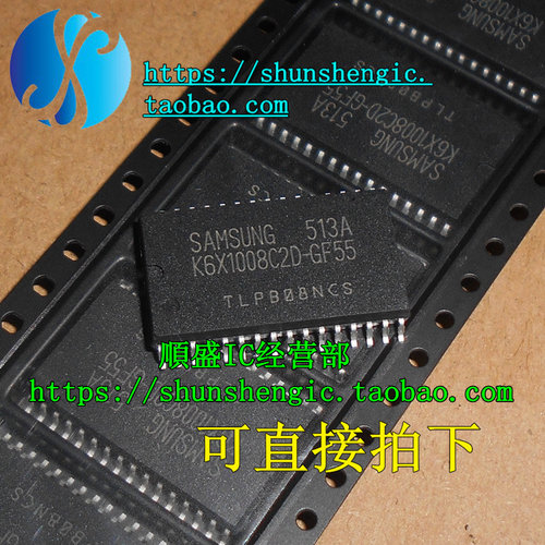 K6X1008C2D-GF70储存器芯片贴片