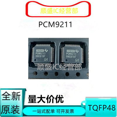 全新可直拍 PCM9211 PCM9211P PCM9211PTR TQFP-48 音频接口芯片