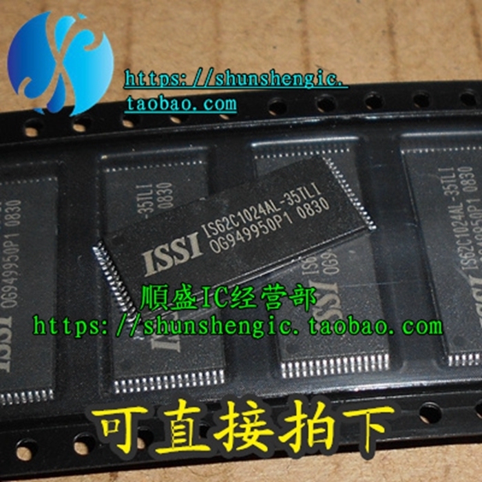 闪存芯片全新IS62C1024AL-35TLI