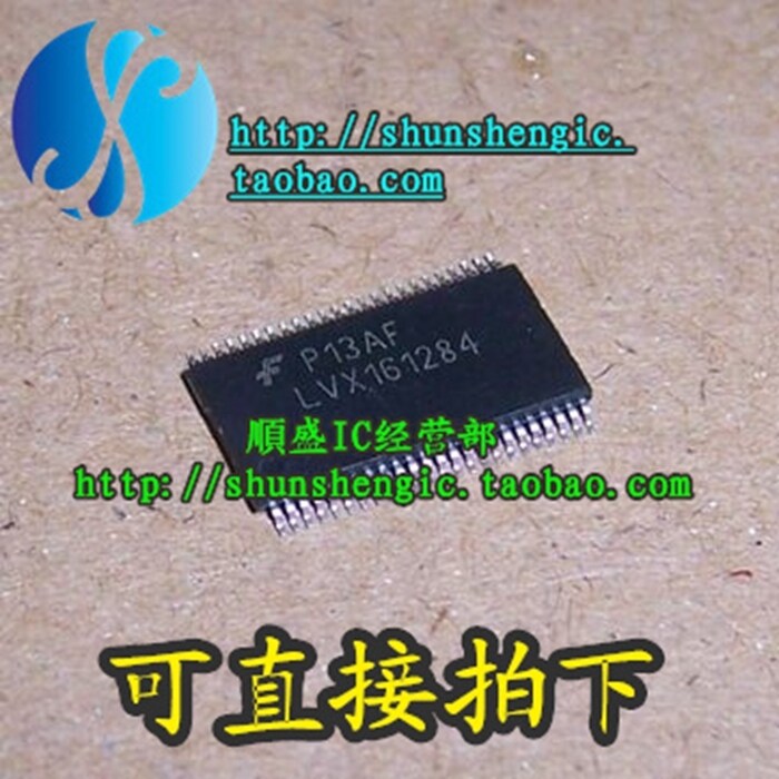 74LVX161284MTD LVX161284 TSSOP48脚 逻辑芯片 全新原装 正品 - 实物图