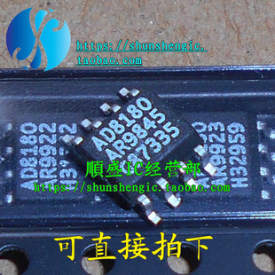 AD8180ARZ AD8180AR AD8180A SOP8脚 全新放大器芯片 贴片IC 正品