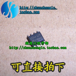 VIPER12A VIP12A SOP8脚 全新液晶电源管理芯片 贴片IC 順盛