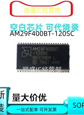 全新AM29F400BB-90SI BT 55S 70SE 90SE 70EC EE 70SE 120SC 70SD