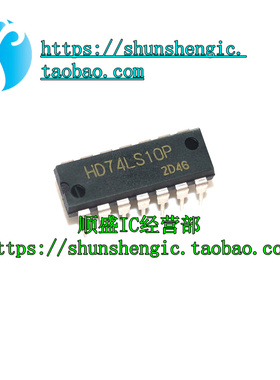 全新原装 HD74LS10P 74LS10 三输入3与非门 直插DIP14
