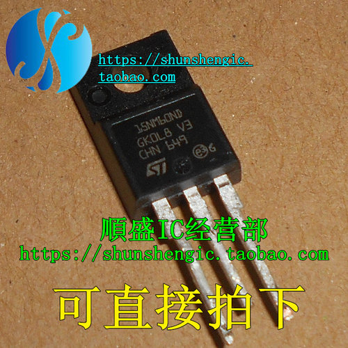 F15NM60 15NM60ND 15N60 TO220F-3脚 MOS场效应管 直插三极管