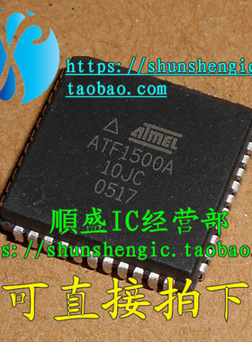 全新ATF1500A-10JC 15JU PLCC44脚 微控制器芯片 贴片IC 可代烧录