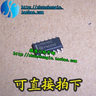 LM324DG LM324D LM324 SOP14脚 全新进口运算放大器芯片 贴片IC
