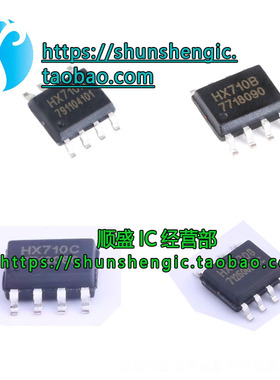 HX71708 HX710A HX710B HX710C SOP8 转换器芯片数字温度传感器IC
