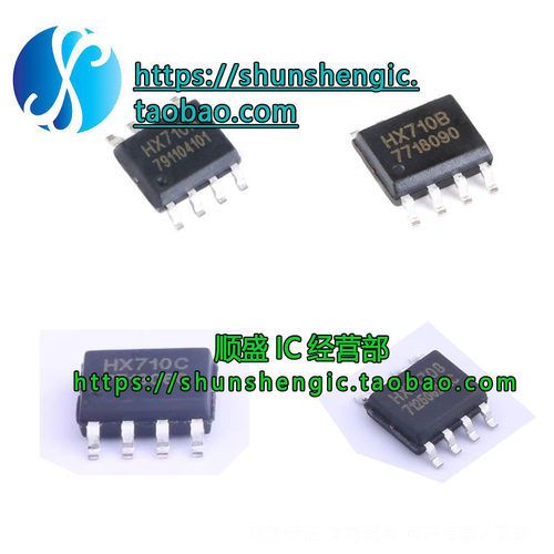 HX71708转换器芯片温度传感器IC