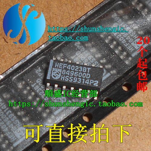 逆变器HEF4023BT贴片CD4023BM