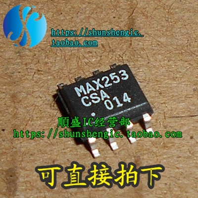 全新MAX253CSA MAX253ESA MAX253 SOP8驱动器芯片  順盛