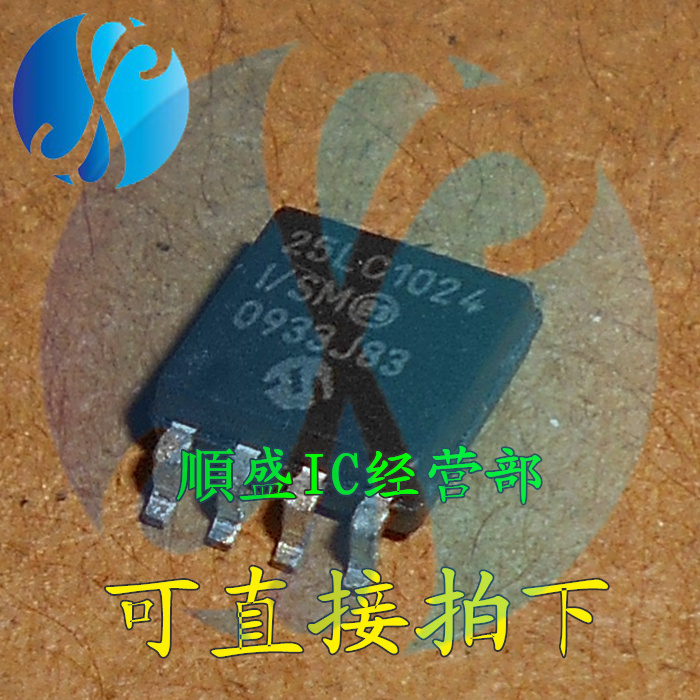 25LC1024-ISOP85.2mm储存芯片