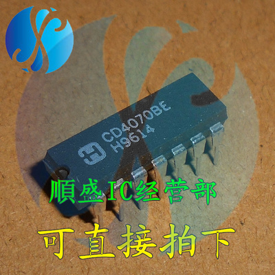 逻辑芯片全新进口CDHEF4070BP