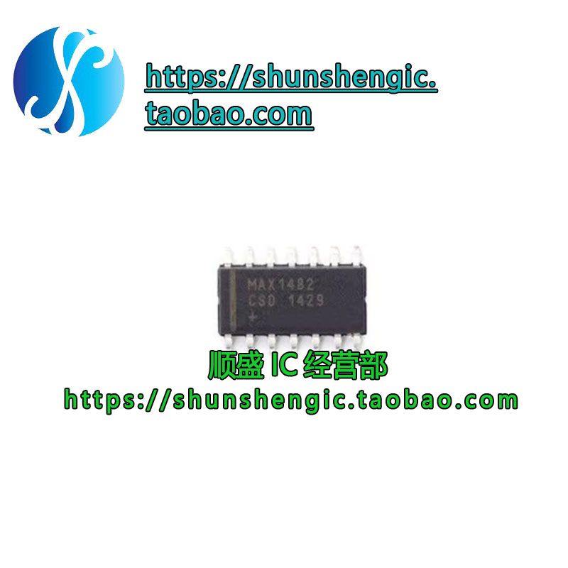MAX14828216ESD贴片SOP14