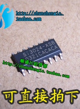 SI3021-KS SI3012-KS SI3024-XS8 SOP16脚 全新电源芯片 贴片IC