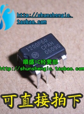 1200P60 NCP1200P60 DIP8脚 液晶电源管理芯片 直插IC 全新