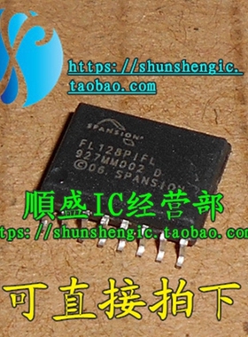 FL128PIF S25FL128PIFL SOP16 128P0XNFI001 WSON8 全新可代烧录