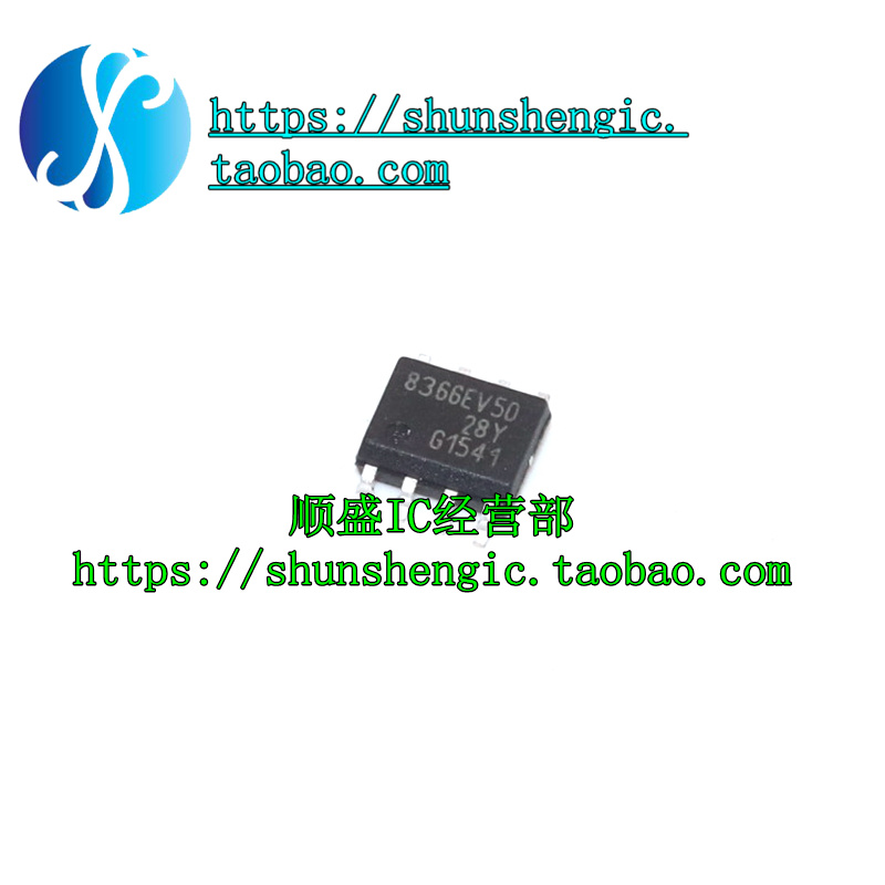 TLE8366EV50SOP8全新贴片芯片