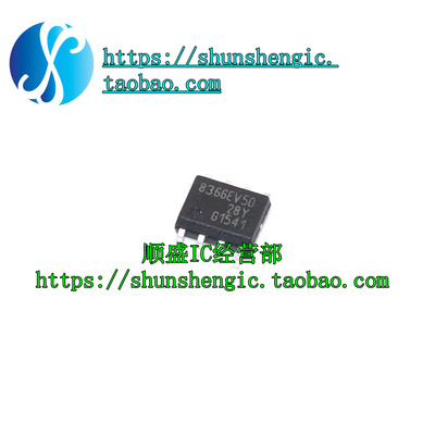 TLE8366EV50SOP8全新贴片芯片