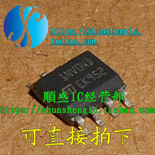 1NV04D VNS1NV04D SOP8脚 现代车系挂挡电磁阀不工作故障