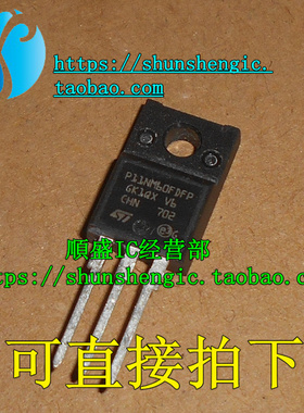P11NM60FDFP FQPF11N60C TO220F 全新 MOS管 场效应管 直插三极管