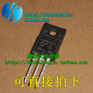 P11NM60FDFP FQPF11N60C TO220F 全新 MOS管 场效应管 直插三极管