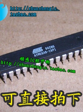 全新ATMEGA8A/48PV/88PA/168PA/328P-PU/162 16PU/A8L-8PU