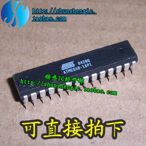 单片机全新ATMEGA8A直插可代烧录