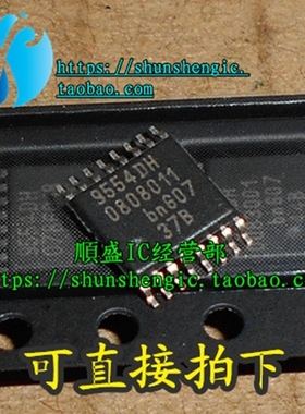 9554DH PCA9554ADH PCA9554PW TSSOP16脚 全新芯片 贴片IC