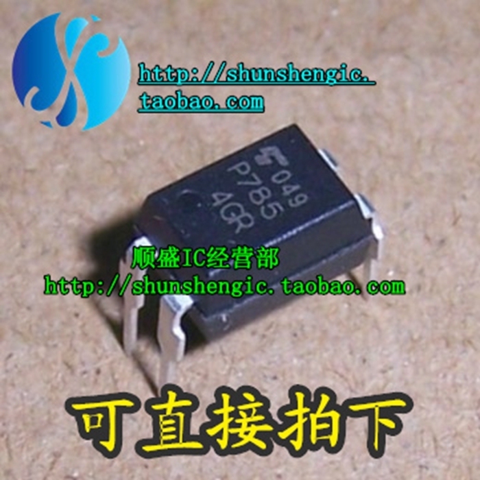 P785 TLP785F DIP4 SOP4 全新光电耦合器芯片 光耦 IC 順盛
