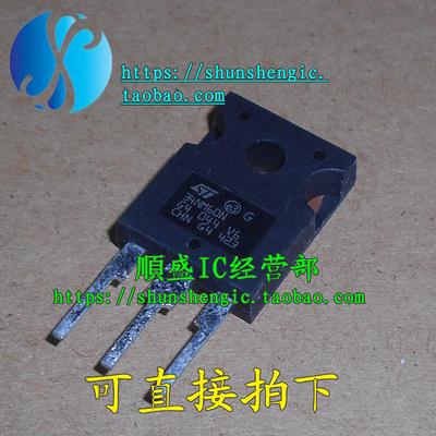 STW34NM60N 34NM60N TO3P TO247-3脚 场效应管 直插三极管 正品