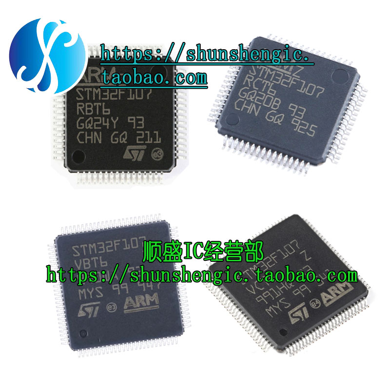全新STM32F107VCT6 VBT6 RCT6 RBT6 RCT7TR LQFP-64 32位微控制器