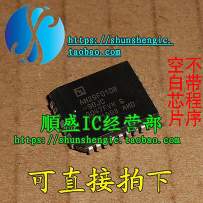 AM29F010B-70JIPLCC32储存器