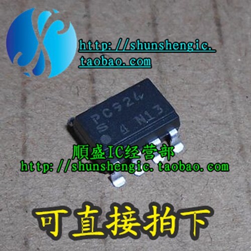 PC924 PC924L PC923 SOP8脚 全新光电耦合器芯片 贴片光耦  顺盛