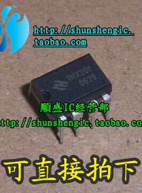 THX201H THX201DIP8脚 全新电磁炉电源管理芯片 直插IC 直拍