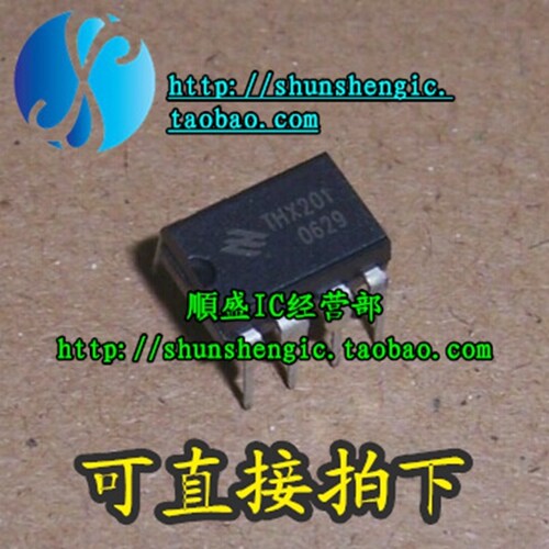 THX201H THX201DIP8脚 全新电磁炉电源管理芯片 直插IC 直拍