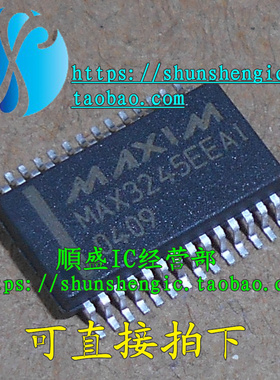 全新MAX3245ECAI MAX3245EEAI MAX3245 SSOP28 收发器芯片
