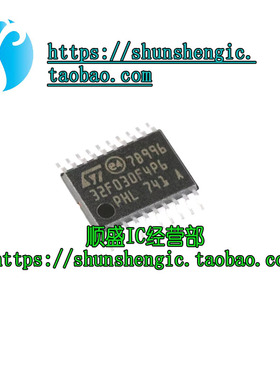 STM32F030F4P6TR STM32F030F4P6 32位微控制器 贴片TSSOP-20 进口