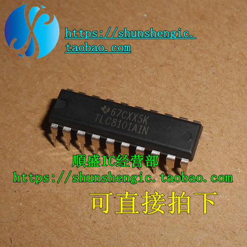TLC8101IN全新贴片芯片