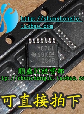 YC751 TS3A4751PWR TSSOP14脚 全新原装贴片IC芯片 顺盛
