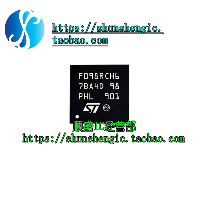 全新原装 STM32F098RCH6 UFBGA64 32位微控制器-MCU ST单片机芯片