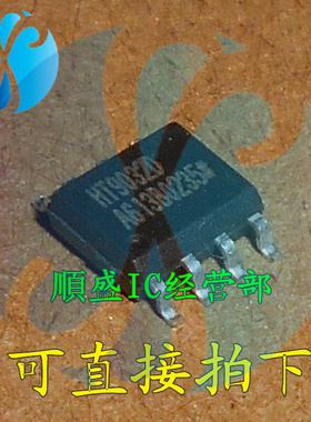 HT9032D SOP8脚 全新电话来电显示芯片 贴片IC 顺盛