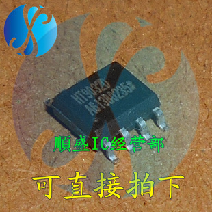 HT9032D SOP8脚 全新电话来电显示芯片 贴片IC 顺盛