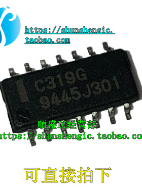UPC319G2 UPC319 C319G SOP14脚 全新电压比较器芯片 贴片IC