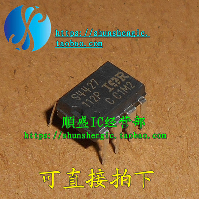 驱动芯片全新直插IRS4427DIP8