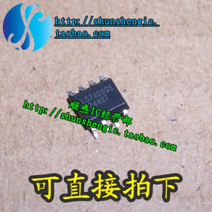 LD7400GS电源管理芯片贴片IC
