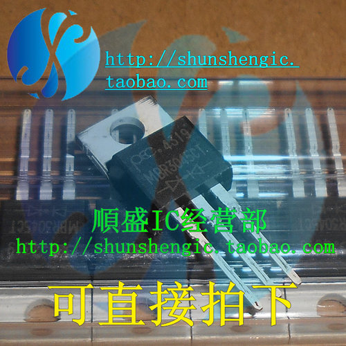 SBR3045CT MBR3045CT TO220-3脚 肖特基二极管 直插三极管 全新