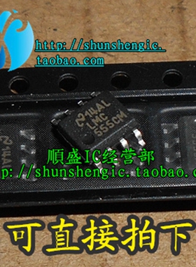 LM555 LM555CM SOP8脚 全新时钟发生器芯片 贴片IC 正品