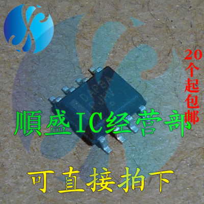 DAP8ADR2G全新贴片芯片